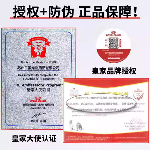 皇家泌尿道处方猫粮LP34溶解鸟粪石稀释尿液离子低饱和结晶结石 - 图2