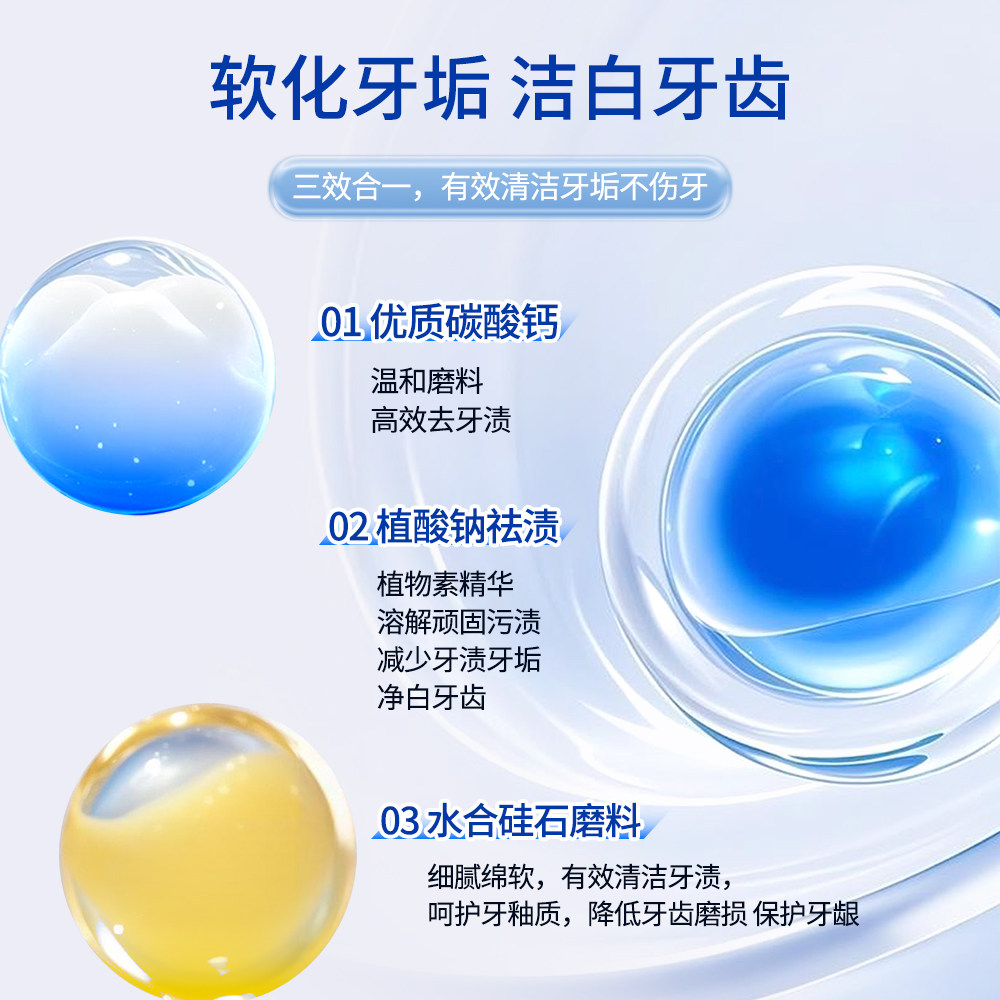 牙益生专卓去渍牙膏40g+标榜茶香清新牙膏110g龙井绿茶香牙膏清新