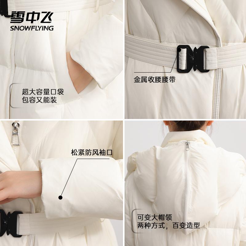 雪中飞官方正品新款羽绒服女士长款冬季保暖韩式通勤时尚加厚大衣