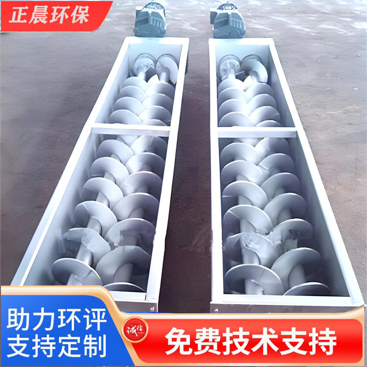 食品厂生物科技干粉粉末绞龙输送机小型螺旋输送机 不锈钢绞龙机,淘宝优惠券,粉丝福利购,淘宝优惠卷