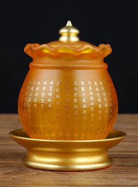 琉璃供水杯供佛杯家用佛堂供奉观音道家财神爷莲花圣水杯佛具用品