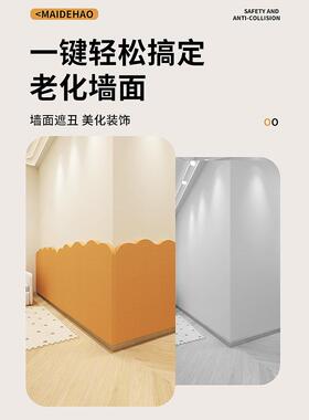 毛毡墙贴护墙板软包墙围拐角防撞防脏挡板墙面遮丑装饰墙裙背景墙
