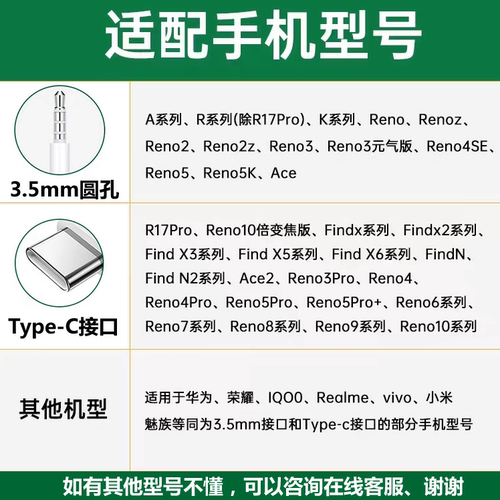 OPPO原装Reno15/14/13/12/11耳机X8/X9PRO耳塞K10/K11/K12耳麦K13 - 图2
