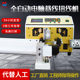 Fully automatic computer wire stripping machine household small electric wire cutting machine wire stripping machine large square cable tangent machine