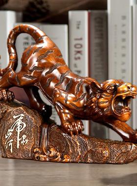 老虎摆件家居客厅玄关木装饰品生肖老虎老板桌面公司开业礼品摆设