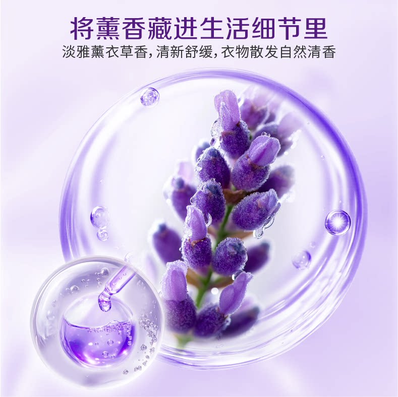 家家宜 洁净薰衣草香洗衣皂粉4kg 家庭装 易清易漂薰香