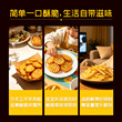 麦肯黄金甲香脆华夫薯格半成品冷冻油炸小吃空气炸锅早餐酥脆