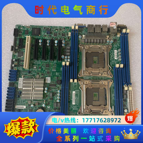 超微X9DRL-3F/IF 双路服务器主板C602 2011议价 - 图0