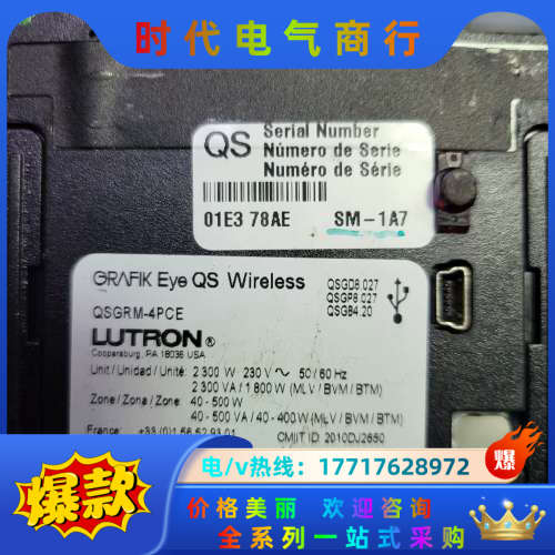 路创 QSGRM-4PCE 原装，功能，拍摄议价 - 图0