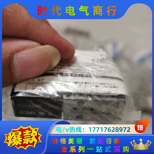CKD电磁阀P5142-M6C2-DC24V议价 - 图1