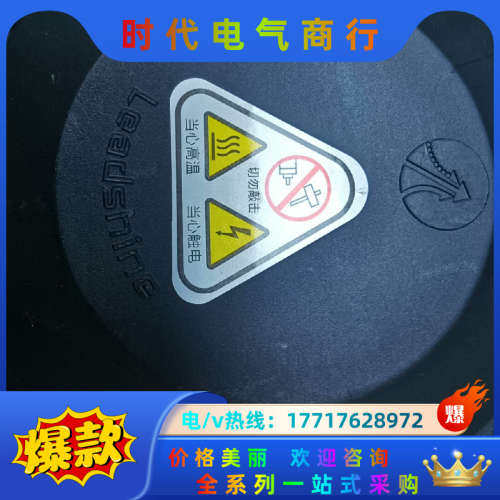 雷赛步进电机86CME85套装，设备，基本是新的！功能议价,淘宝优惠券,粉丝福利购,淘宝优惠卷