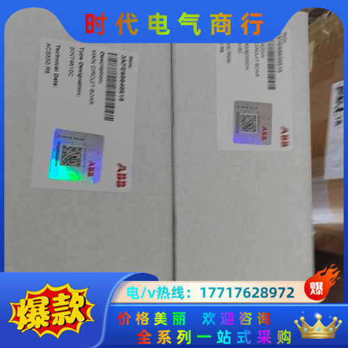 SⅠNT461OC全新议价 - 图0