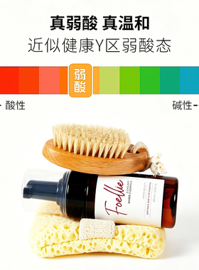 Foellie爱恋羞羞女士男士私密清洁泡沫洗液弱酸性温和无刺激