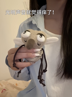 好欠打的嗡嗡嗡蚊子玩偶