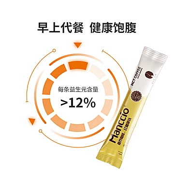 曼乔MCT经典红枣咖啡抗饿饱腹早餐代餐[15元优惠券]-寻折猪