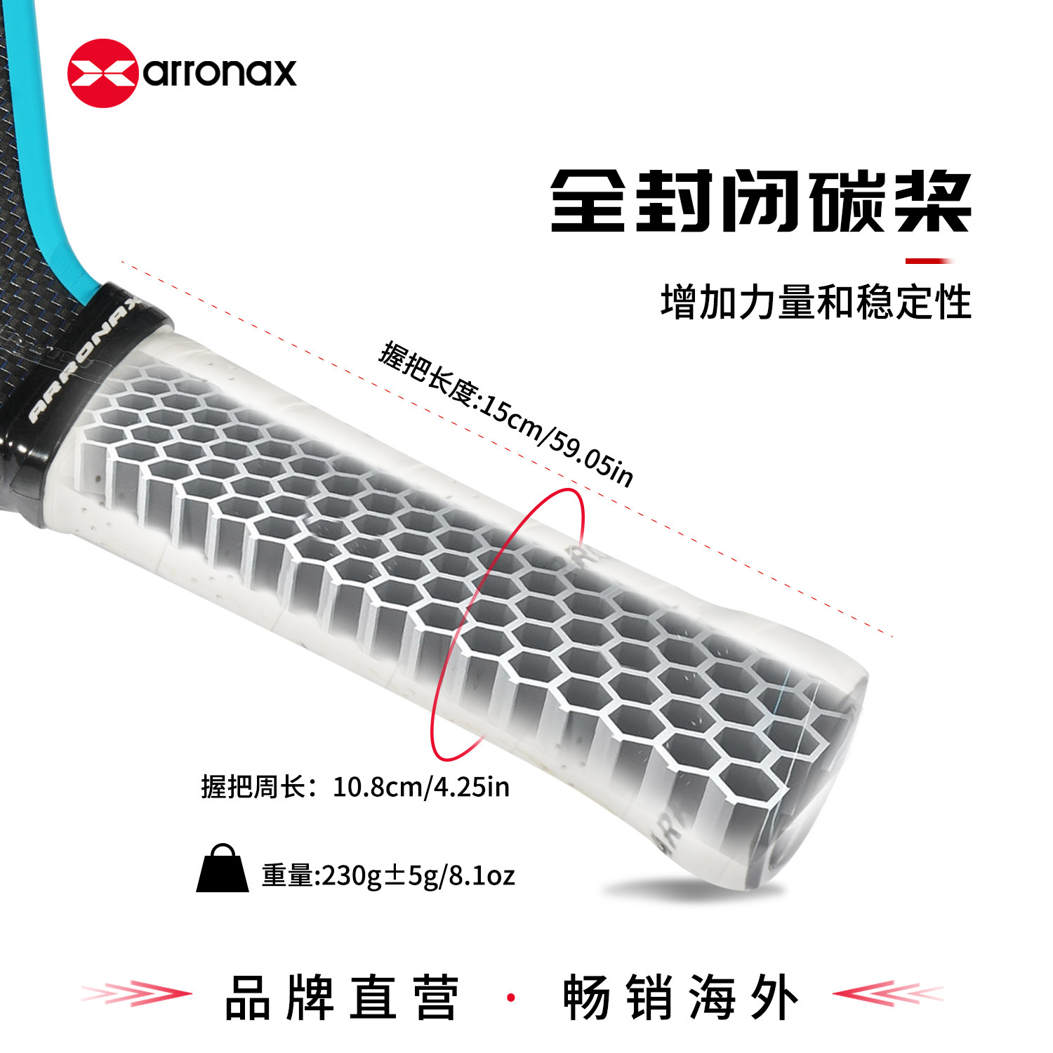 ARRONAX全新款 USAPA认证 V2钛丝斜纹碳纤维pickleball匹克球拍板,淘宝优惠券,粉丝福利购,淘宝优惠卷