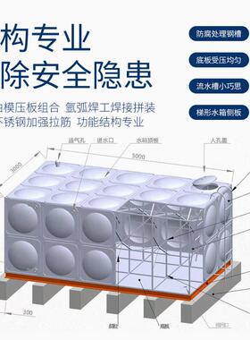 304不锈钢长方形消防保温储水家用蓄水桶加厚BDF水塔