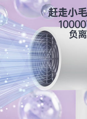 奥克斯（AUX）宿舍吹风机负离子便携实用学生用电风吹小功率800w