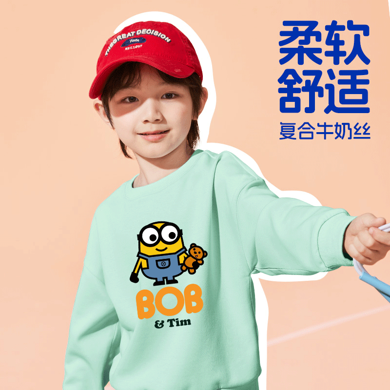 小黄人童装男童薄款卫衣儿童春秋款衣服女童春季休闲服神偷奶爸IP