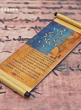 辽宁省博物馆金银箔卷轴冰箱贴