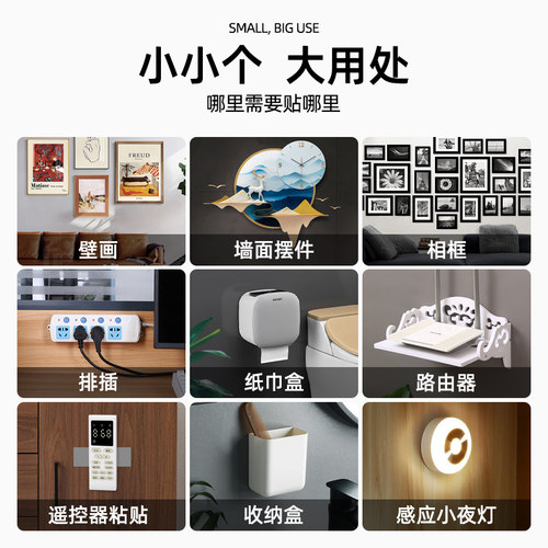 3M无痕胶双面胶高粘度强力固定免打孔照片墙壁挂式卫生间厨房挂钩耐高温车载摆件记录仪纸巾盒粘胶双面胶贴 - 图0