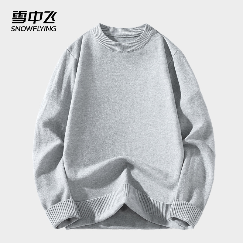 雪中飞毛衣男士秋季2024新款时尚潮流男装百搭圆领打底针织衫上衣