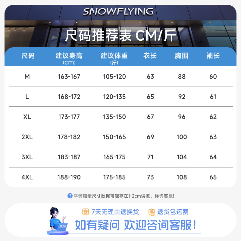 素材图