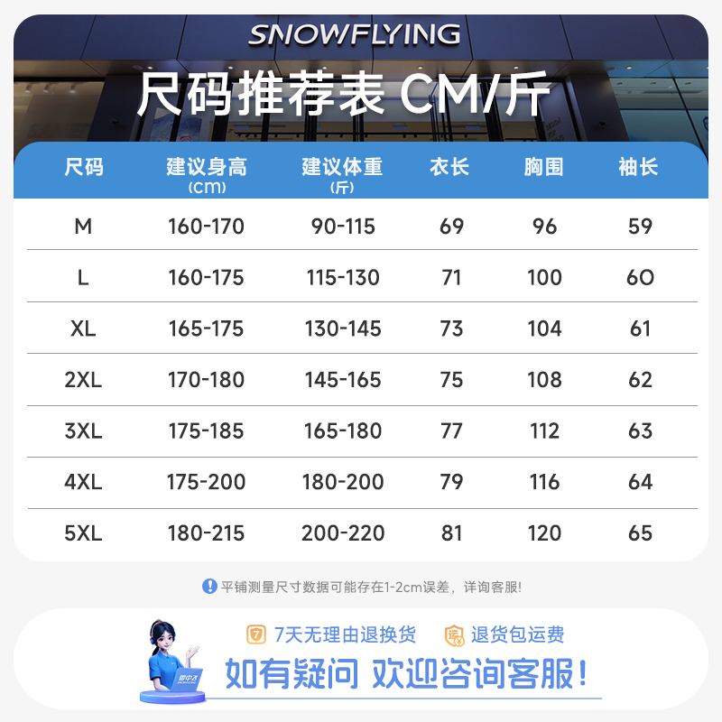 雪中飞长袖T恤男生秋季2024新款商务休闲轻薄透气纯色翻领polo衫