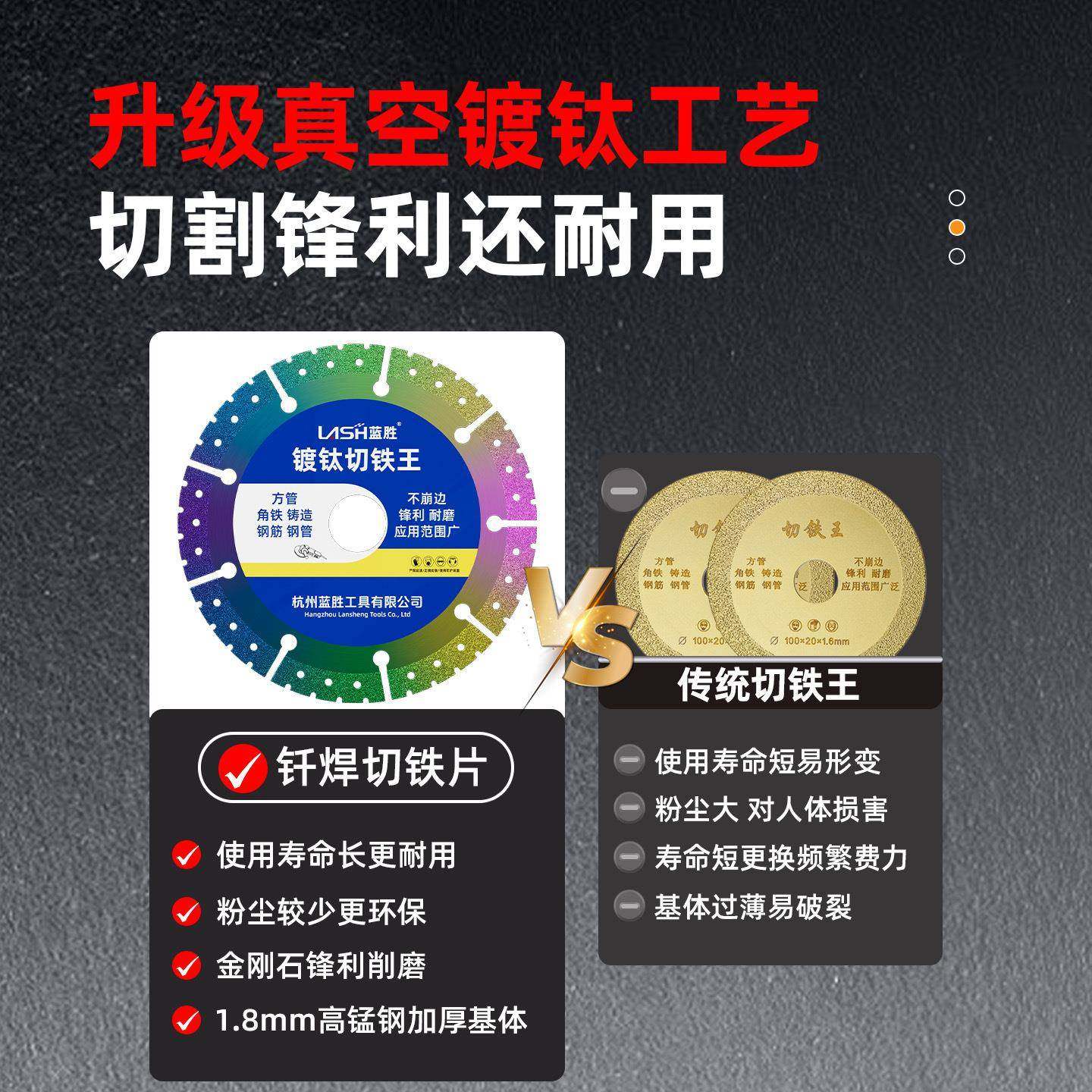 蓝胜角磨机切铁王切割片不锈钢金属合金切铁金刚石砂轮多功能锯片,淘宝优惠券,粉丝福利购,淘宝优惠卷