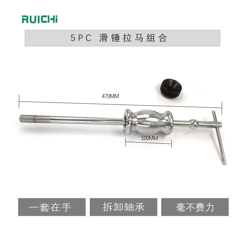 5件套内外轴承拉马组合汽车汽修机内孔拆卸器拉机拔卸器滑锤工具,淘宝优惠券,粉丝福利购,淘宝优惠卷