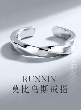 莫比乌斯环戒指男ins潮小众设计开口情侣对戒食指复古轻奢高级感