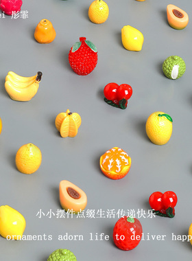 仿真水果车载桌面小摆件款全价低