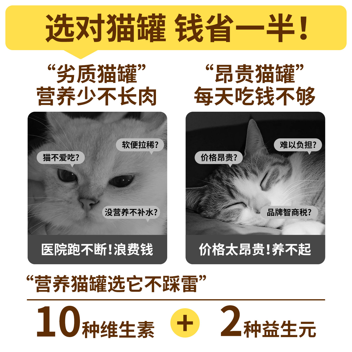 猫咪罐头主食罐头鸡肉全价湿粮零食兔肉乳鸽成猫幼猫粮条24罐整箱,淘宝优惠券,粉丝福利购,淘宝优惠卷