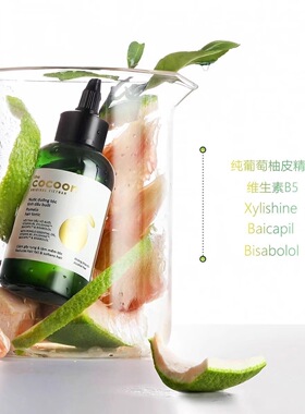 越南冬瓜卸妆水敏感肌脸部深层清洁油皮痘肌控油卸妆液
