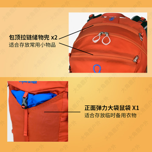 Gazelle强氧新升级羚羊2.0登山包户外26L38升36升男女款双肩背包 - 图2