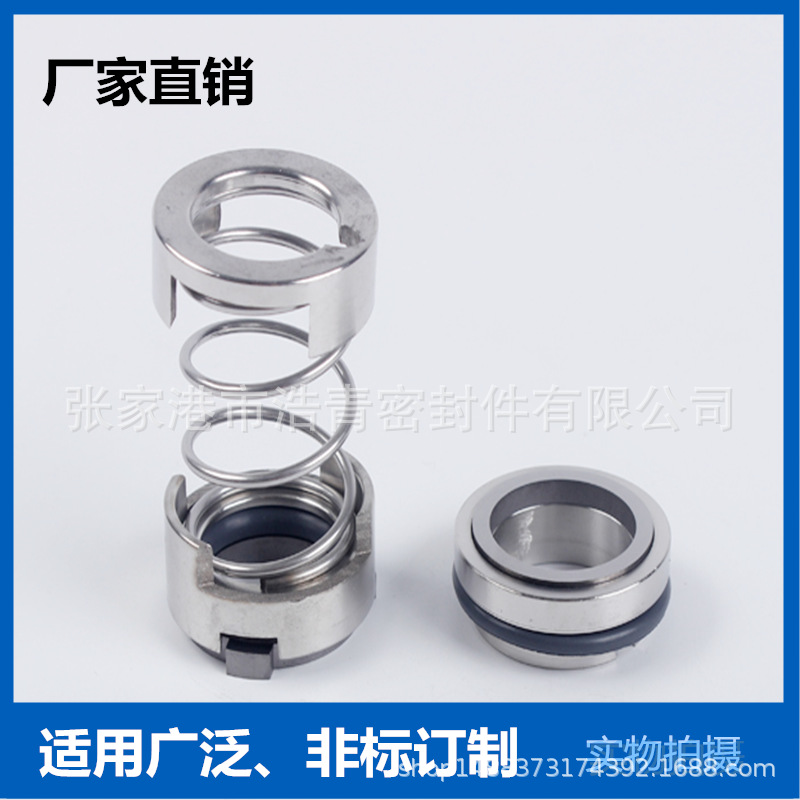 现货供应上海凯泉KQL/KQWH200-200(I)A立式离心泵机械密封 - 图0
