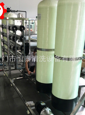 供应反渗透纯水机 纯化水设备 工业纯水制造机器 表面处理纯水机
