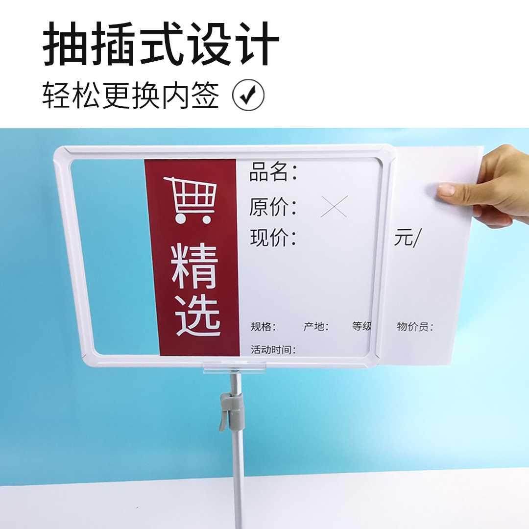 特价牌立式超市促销牌A4海报框标识牌商场仓库标识堆头落地展示牌