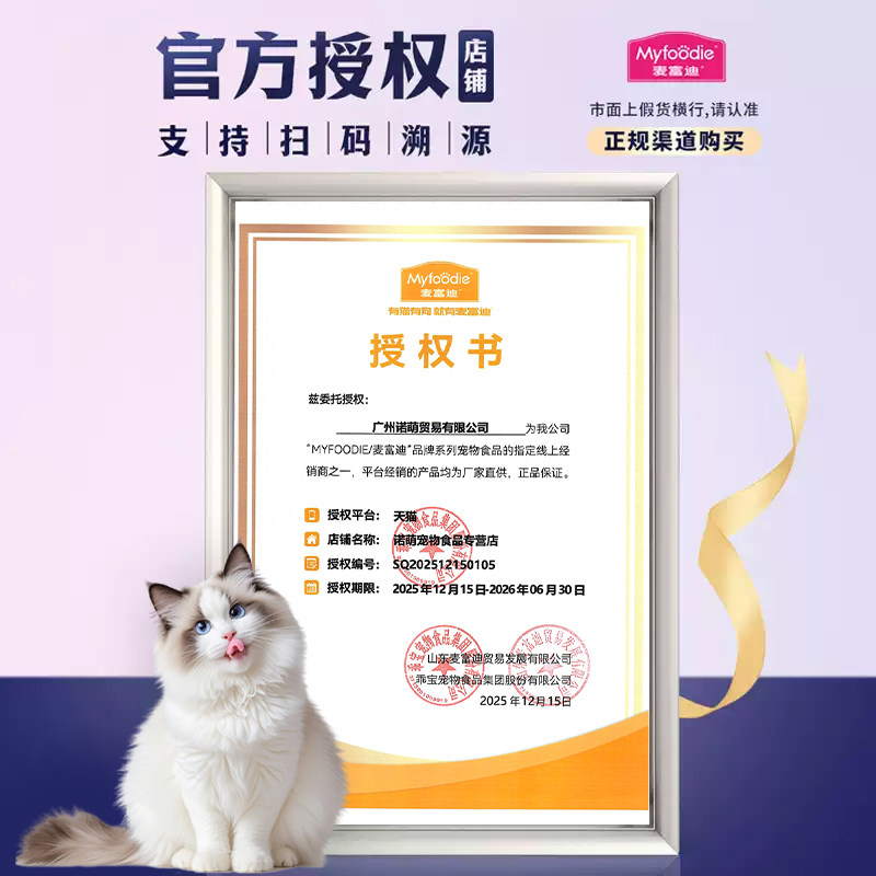 麦富迪冻干羊奶棒super大号超长猫零食磨牙棒洁齿奶酪棒鸡肉营养,淘宝优惠券,粉丝福利购,淘宝优惠卷