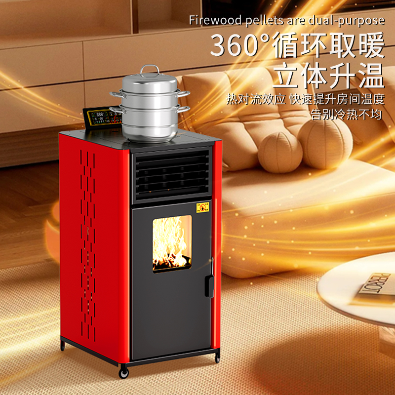 2025新型智能冬天生物质颗粒取暖炉家用室内农村采暖炉烧燃料柴火 - 图1