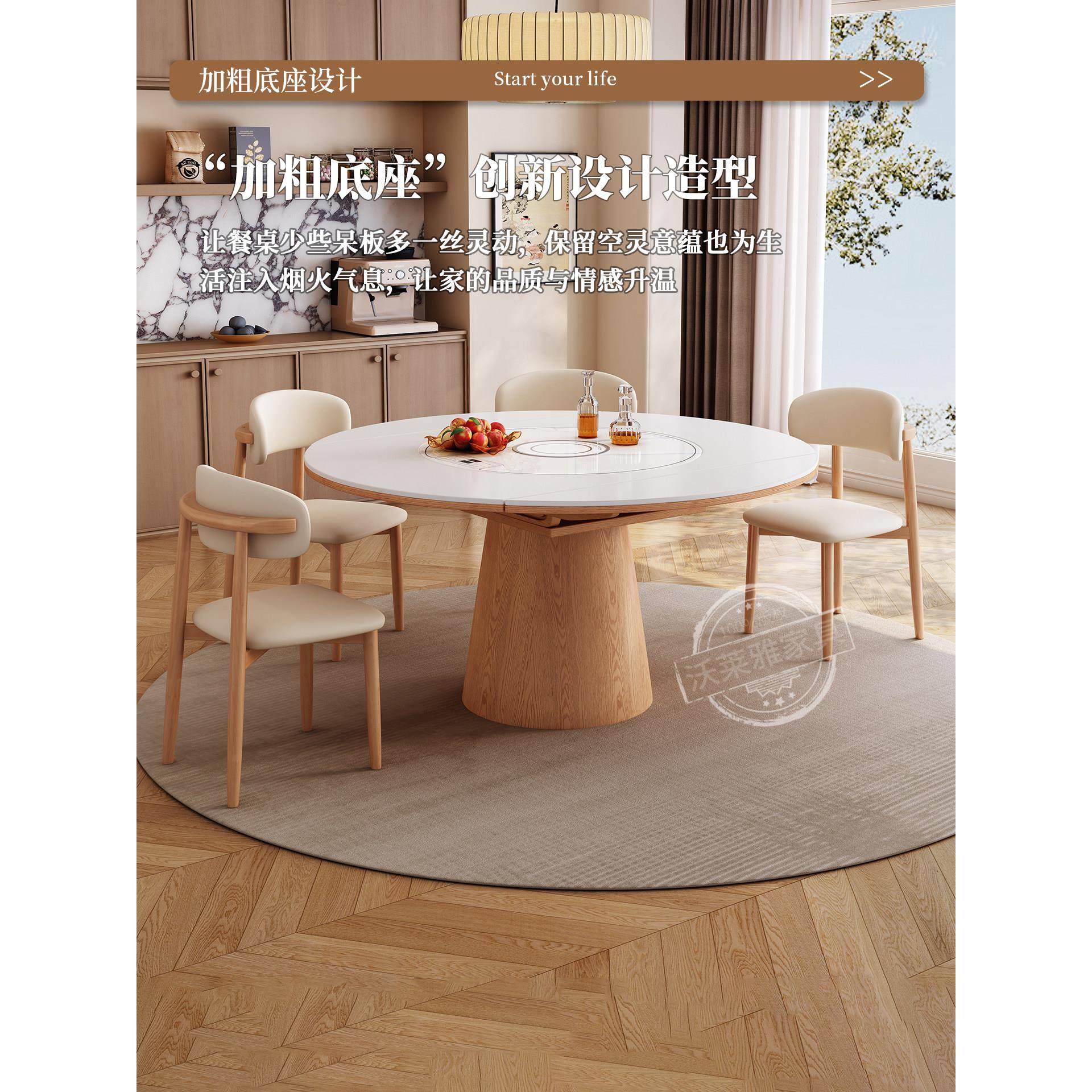 可伸缩实木岩板餐桌圆形带暖菜电磁炉电动转盘方圆两用多功能饭桌,淘宝优惠券,粉丝福利购,淘宝优惠卷