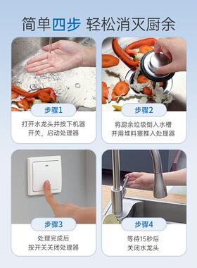 欧林食品垃圾处理机水槽食品垃圾处理机破碎机无线开关五研磨