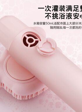 硅胶电动出泡洗澡刷齿多柔软儿童