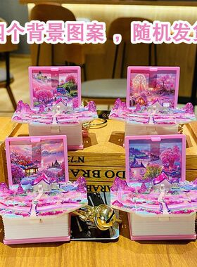 创意立体梦幻城堡弹爆书钥匙扣