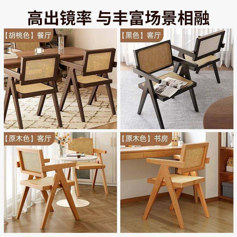拉车套罩昌迪加尔椅北欧实木藤编椅子家用网红侘寂风靠背椅子家用,淘宝优惠券,粉丝福利购,淘宝优惠卷
