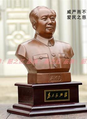 极速毛爷爷铜像细头发封底雕塑像伟人主席纯铜紫铜半身像客厅办公