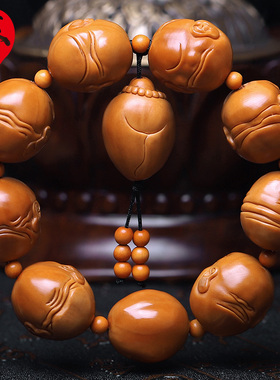 橄榄核手串山鬼恶僧佛爷橄榄核雕手工雕刻文玩把件橄榄胡手链男女