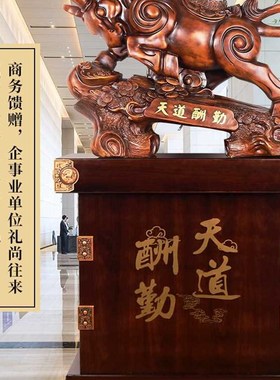 新牛摆件大型落地办公室送礼公司店铺开业乔迁贺礼大厅装饰工艺礼