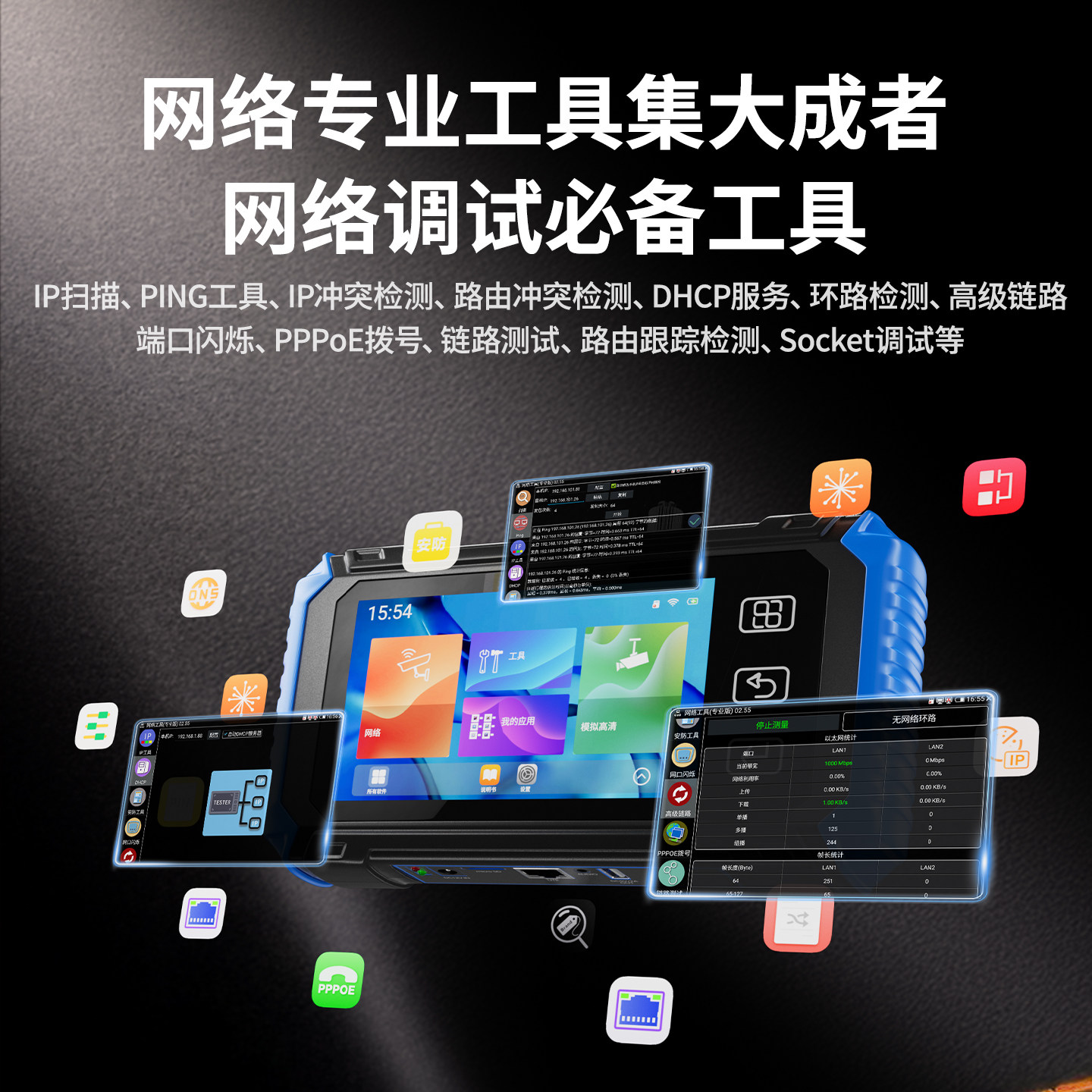 图3