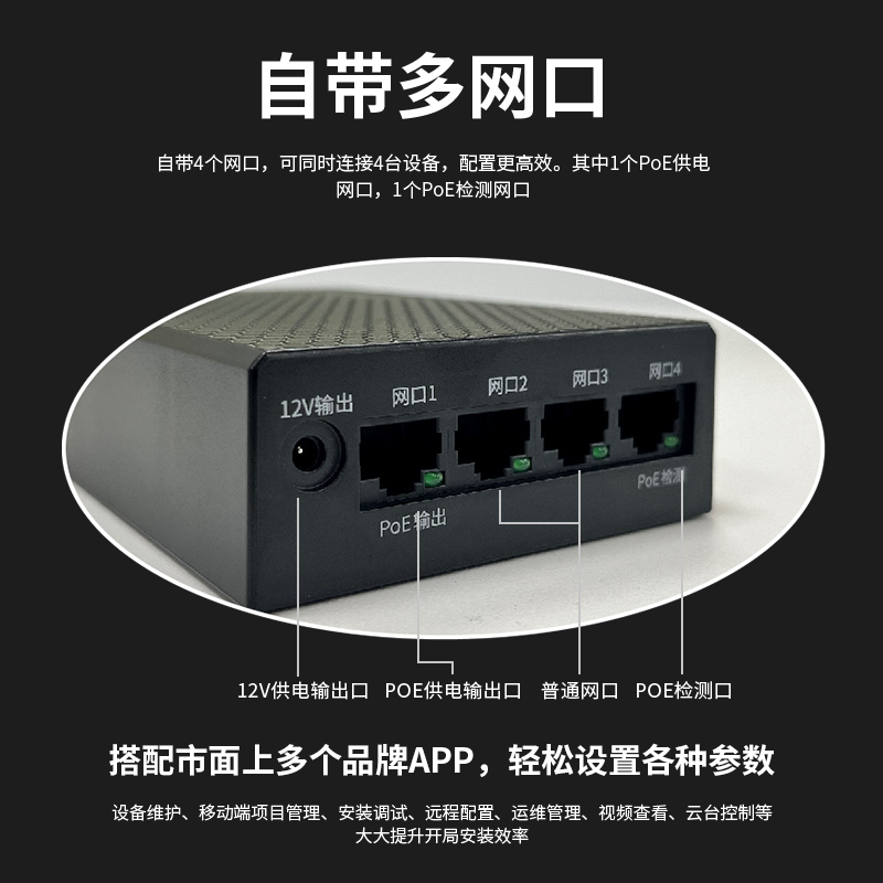 沃浦网络工程宝监控测试仪多功能摄像头调试器POE供电USB充电宝海康大华宇视监控手机调试监控安装维护工具